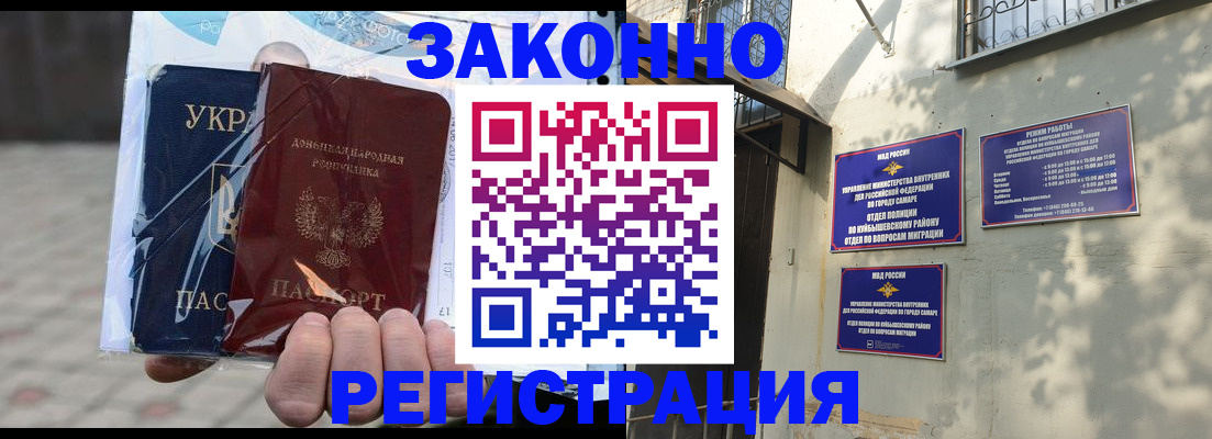 форма 3 в Орловской области